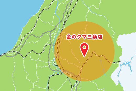 出張エリア